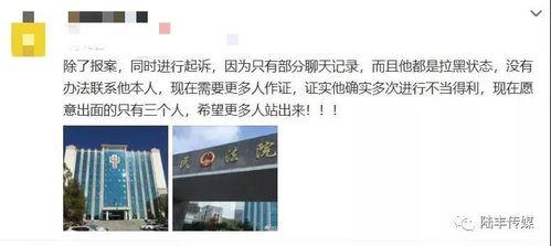 汕尾爆料渣男视频,揭秘不忠行为，引发网友热议  第2张