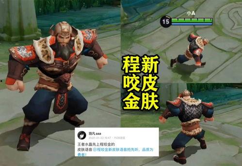 吕布新皮肤语音爆料视频,霸气侧漏，战神归来！  第1张